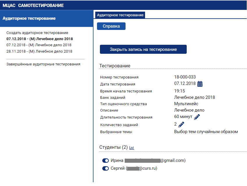 {scr-image-100-width}