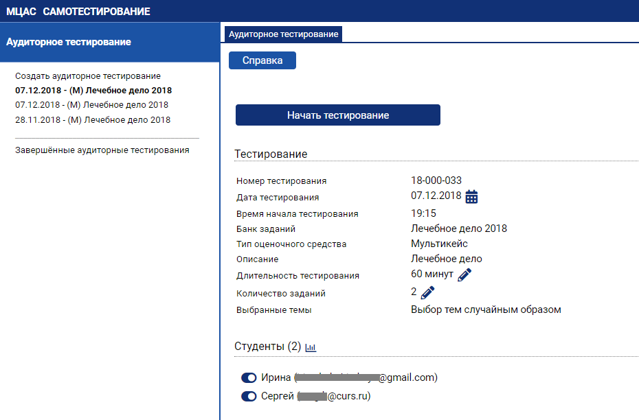 {scr-image-100-width}