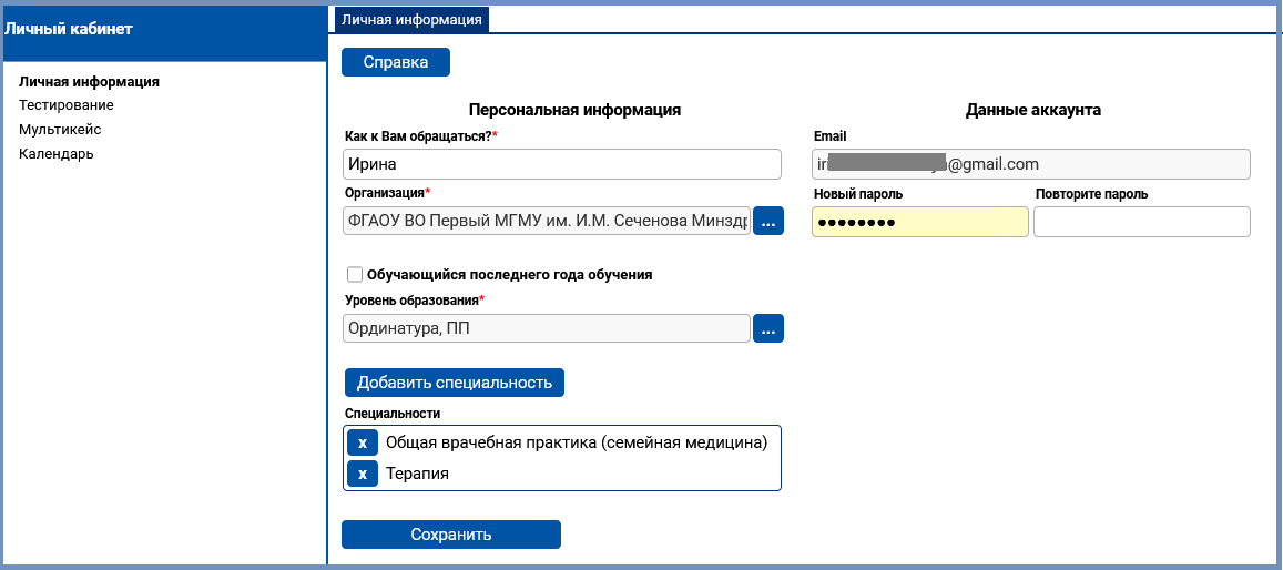 {scr-image-100-width}