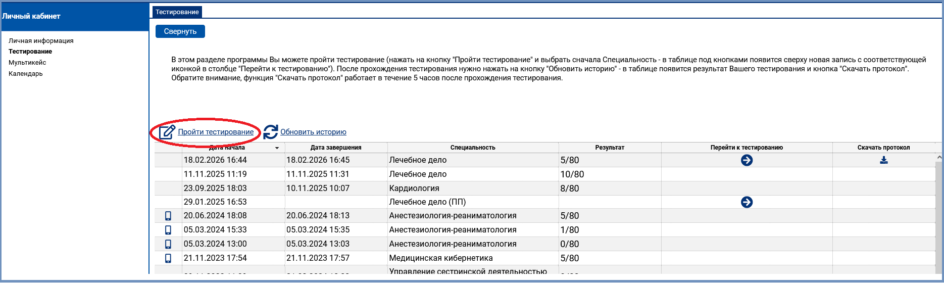 {scr-image-100-width}