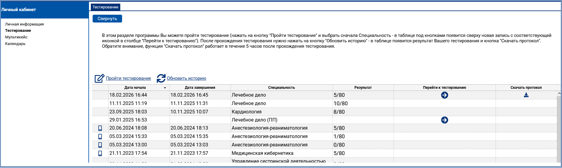 {scr-image-100-width}