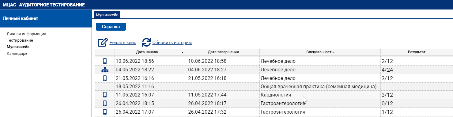 {scr-image-100-width}