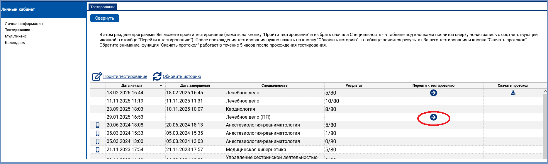 {scr-image-100-width}