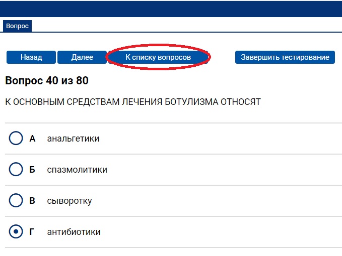 {scr-image-80-width}