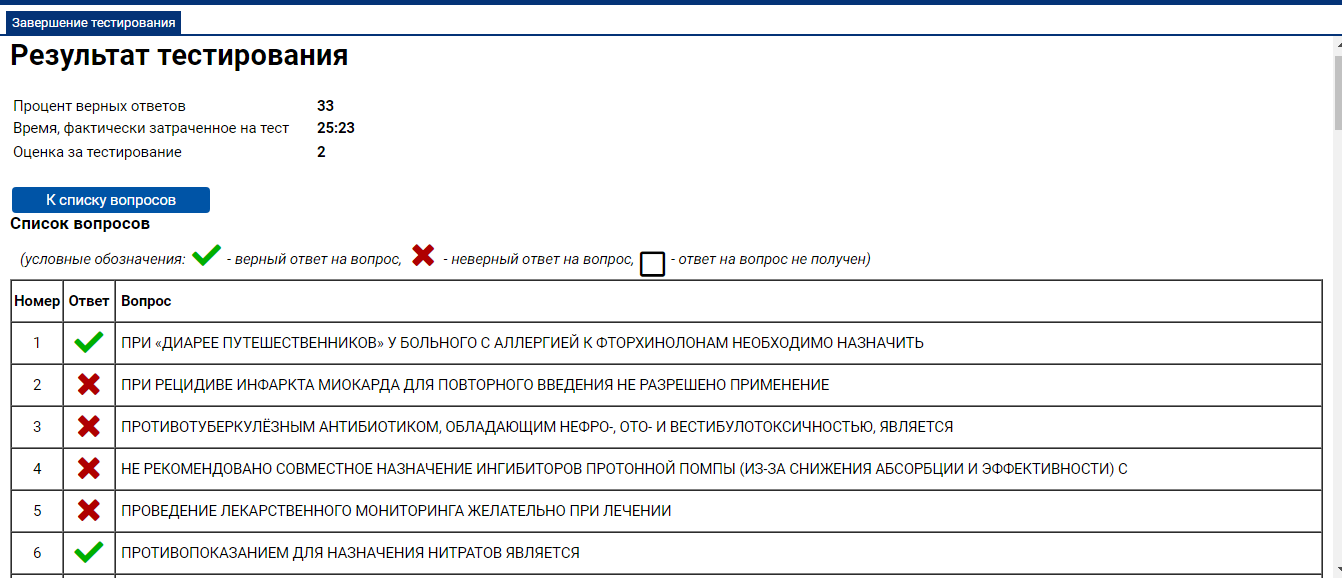 {scr-image-100-width}