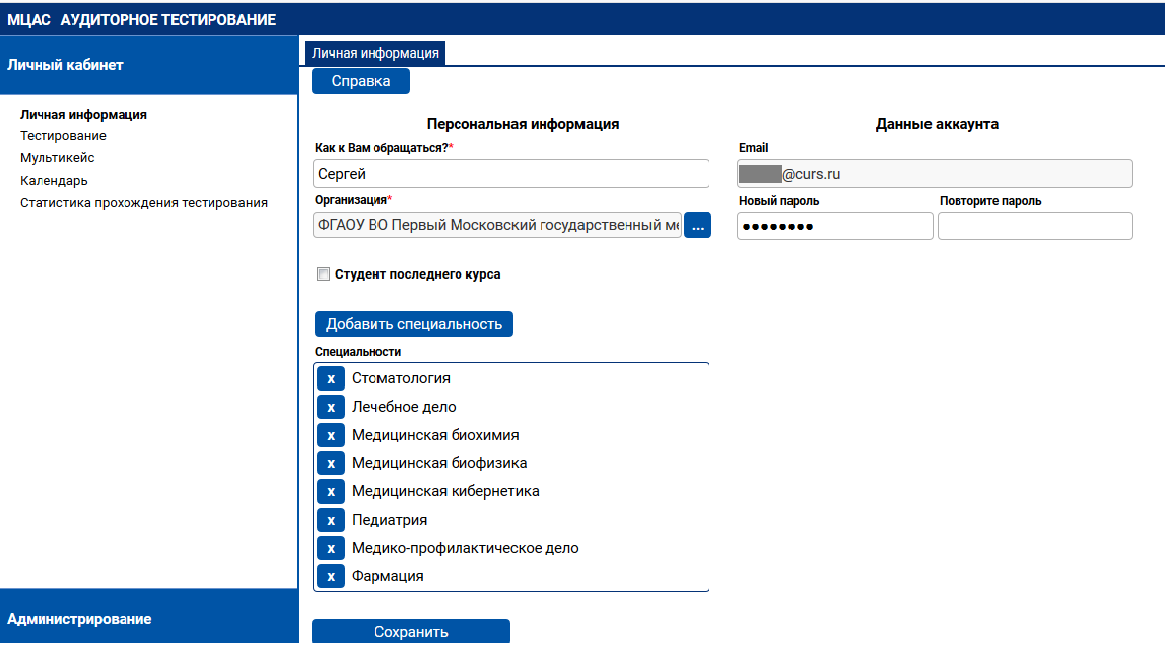 {scr-image-100-width}