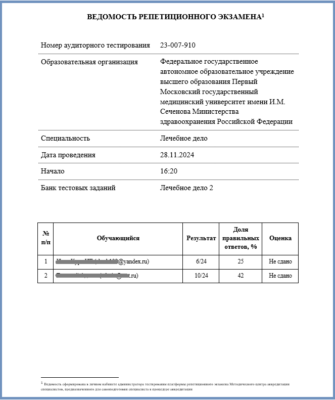 {scr-image-100-width}