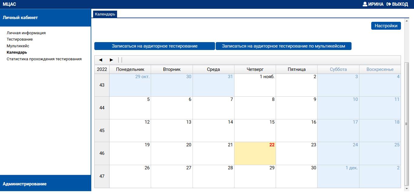 {scr-image-100-width}