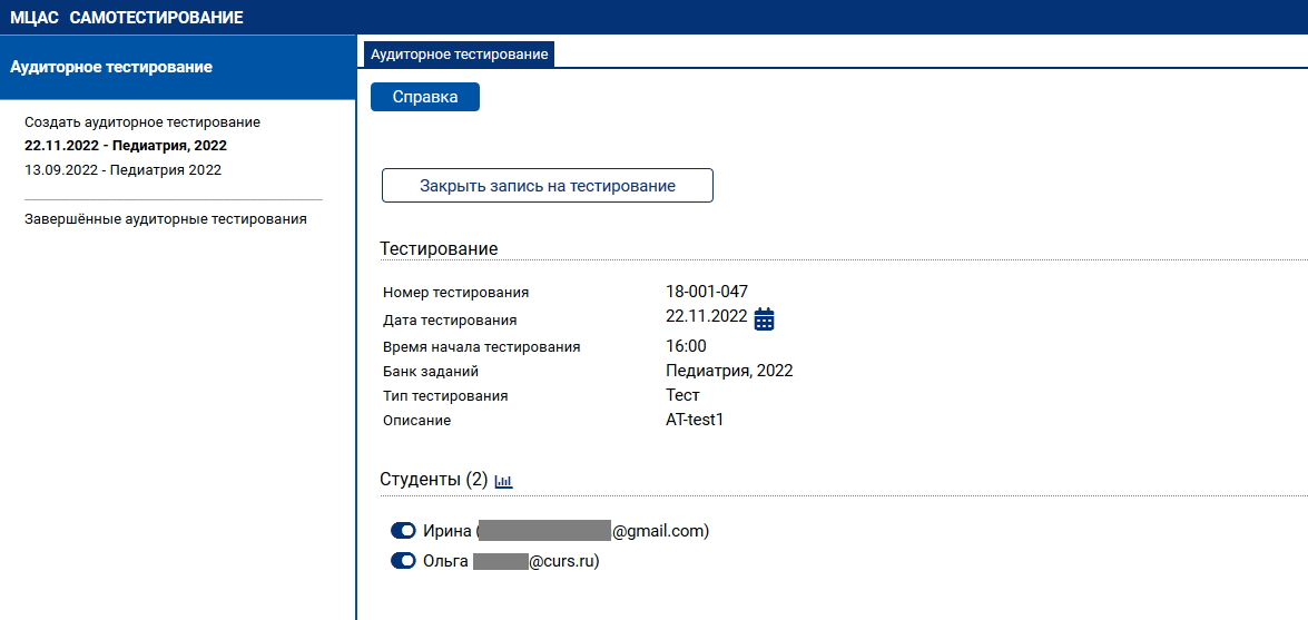 {scr-image-100-width}