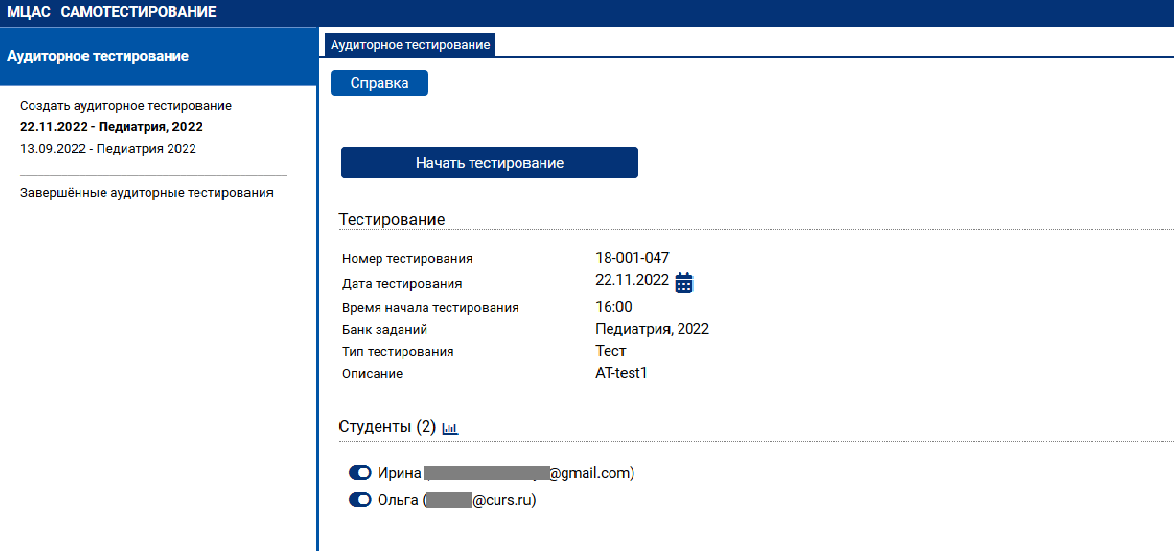 {scr-image-100-width}