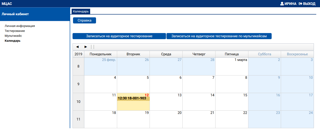 {scr-image-100-width}