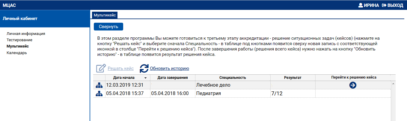 {scr-image-100-width}