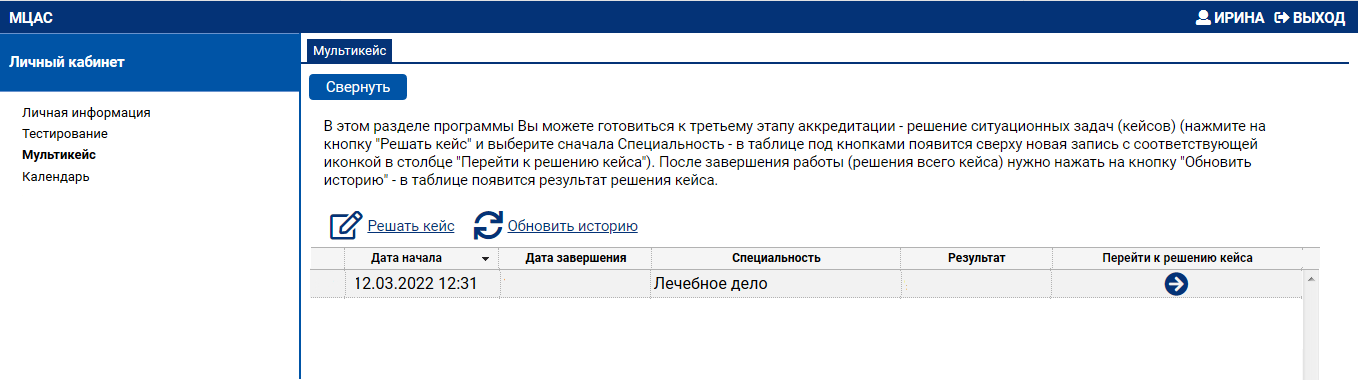 {scr-image-100-width}