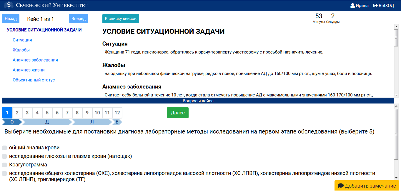 {scr-image-100-width}