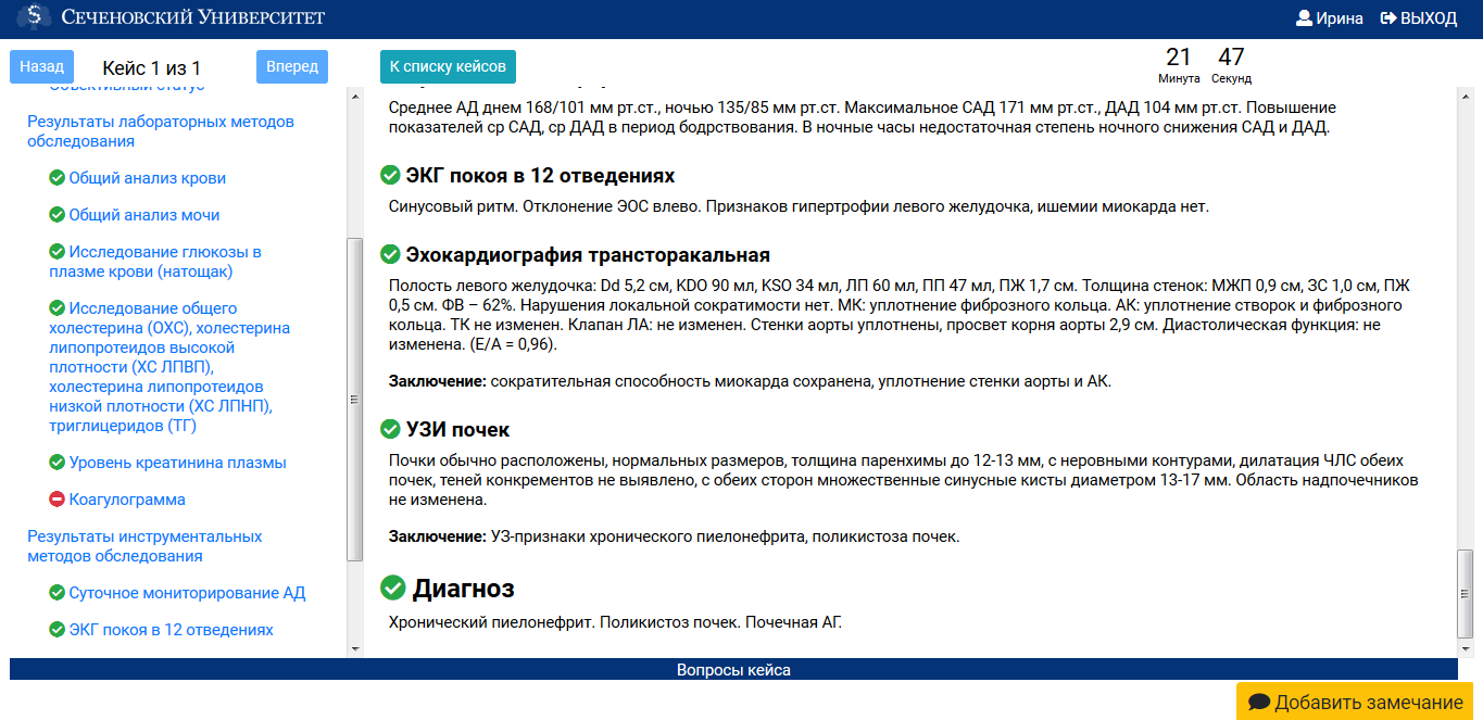 {scr-image-100-width}