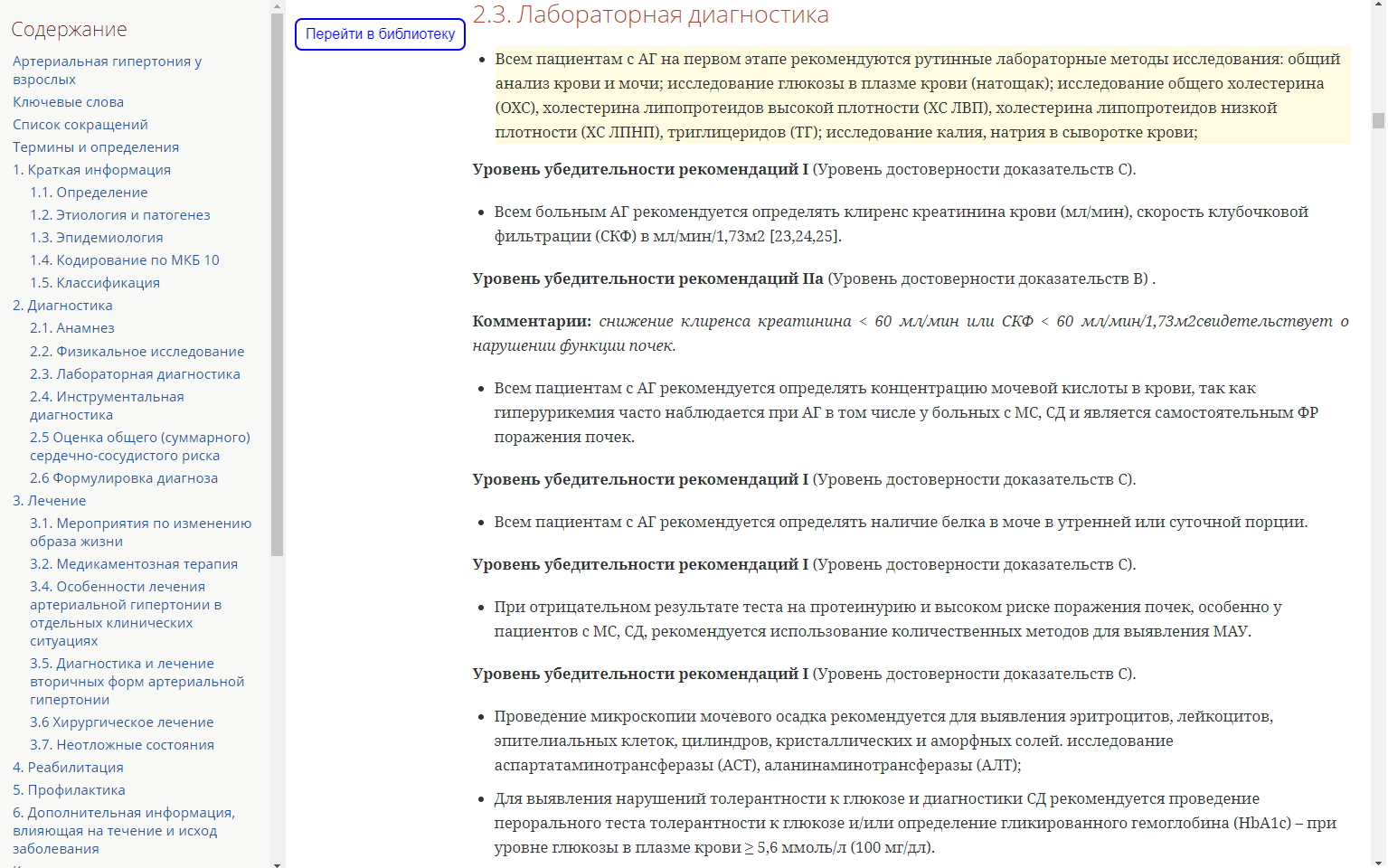 {scr-image-100-width}