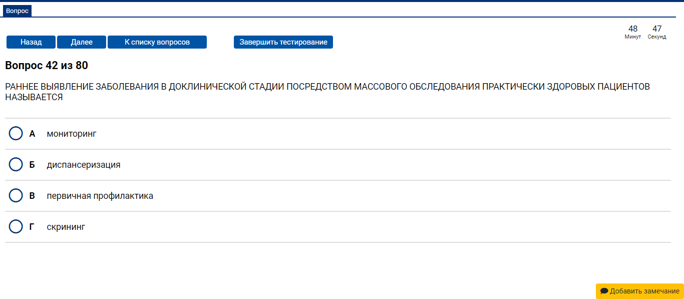 {scr-image-100-width}